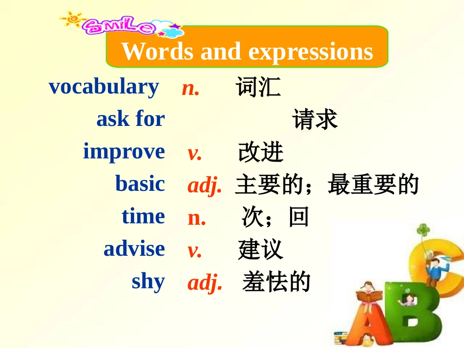 《You should smile at her》How to learn English PPT课件_第2页