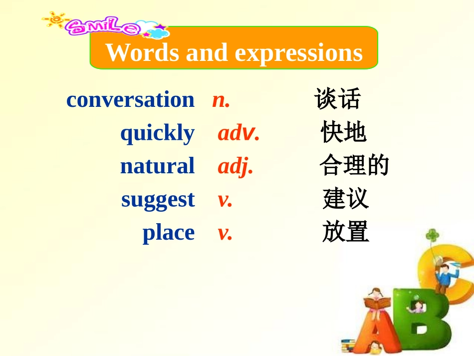 《You should smile at her》How to learn English PPT课件_第3页