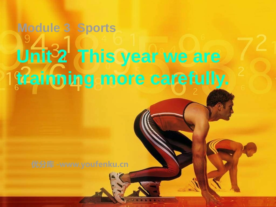 《This year we are trainning more carefully》Sports PPT课件_第1页