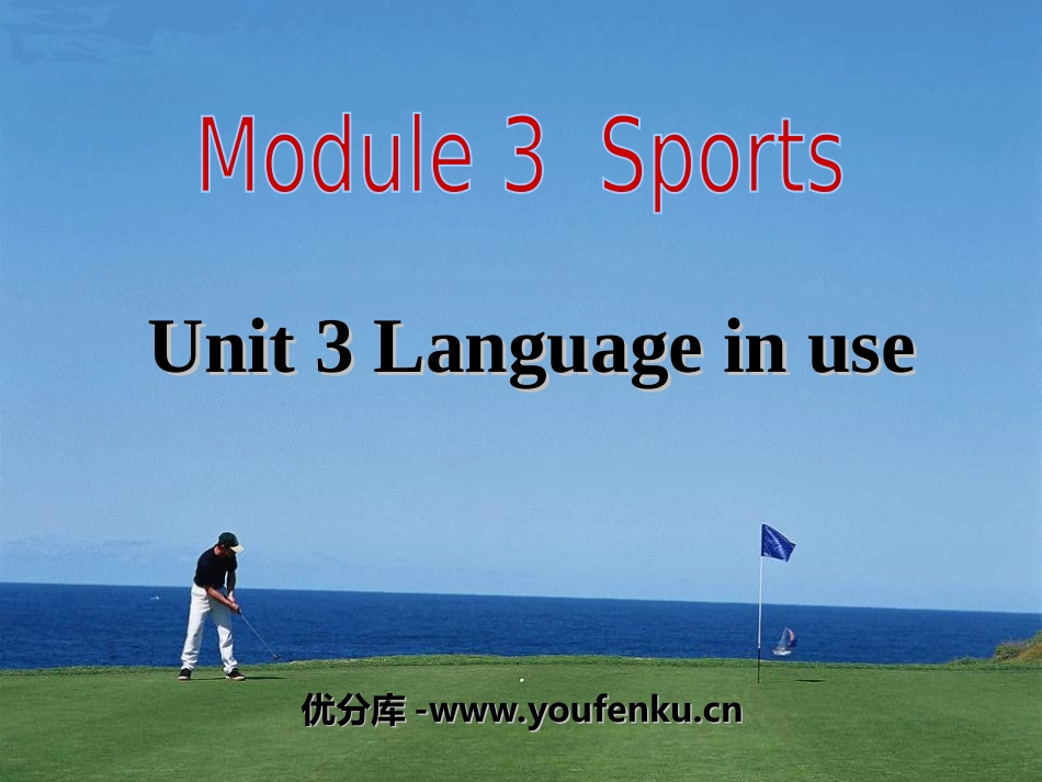 《Language in use》Sports PPT课件_第1页