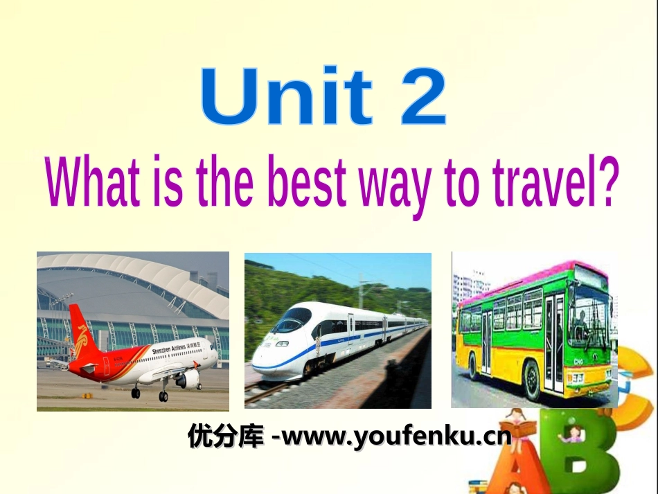 《What is the best way to travel?》Planes,ships and trains PPT课件_第1页