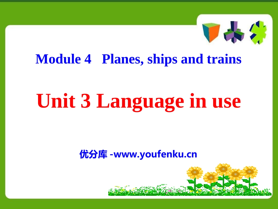 《Language in use》Planes,ships and trains PPT课件_第1页