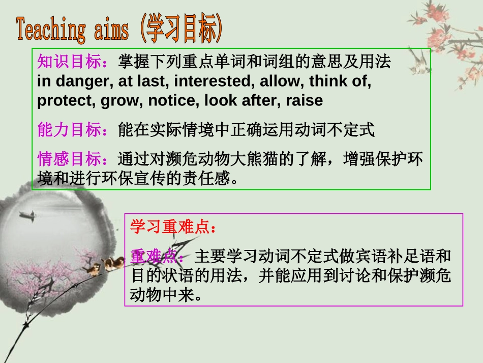 《It allows people to get closer to them》Animals in danger PPT课件_第2页