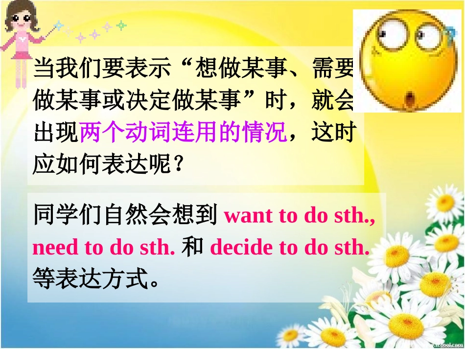 《Language in use》Animals in danger PPT课件_第3页