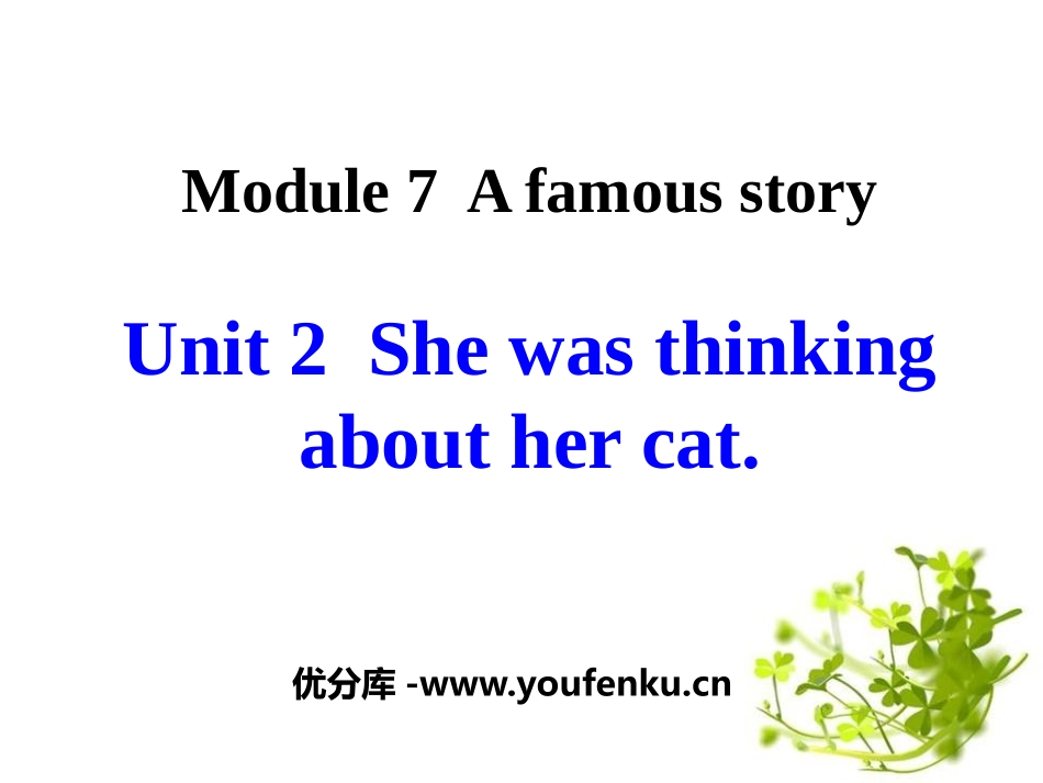 《She was thinking about her cat》A famous story PPT课件_第1页