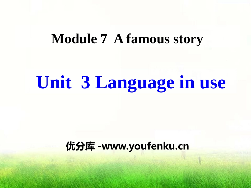 《Language in use》A famous story PPT课件_第1页
