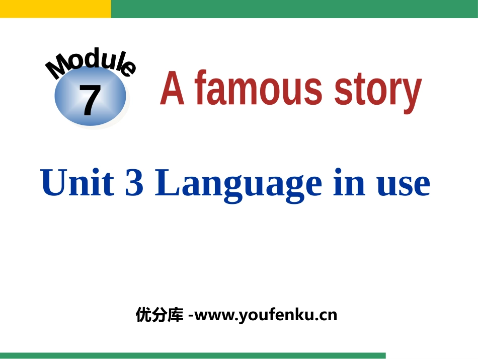 《Language in use》A famous story PPT课件_第1页
