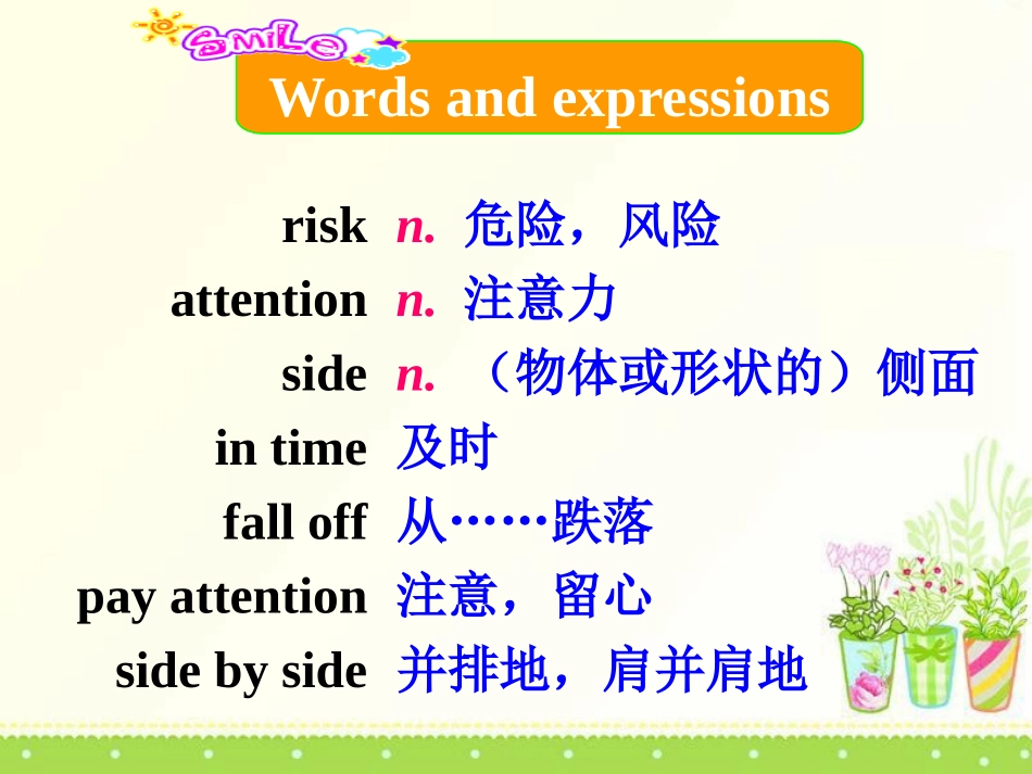 《While the lights were changing to reda car suddenly appeared》Accidents PPT课件_第3页