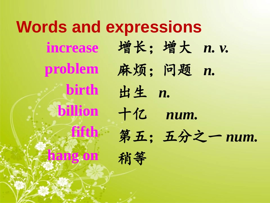 《The population of China is about 1.37 billion》Population PPT课件_第3页