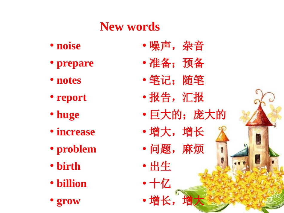 《The population of China is about 1.37 billion》Population PPT课件_第3页