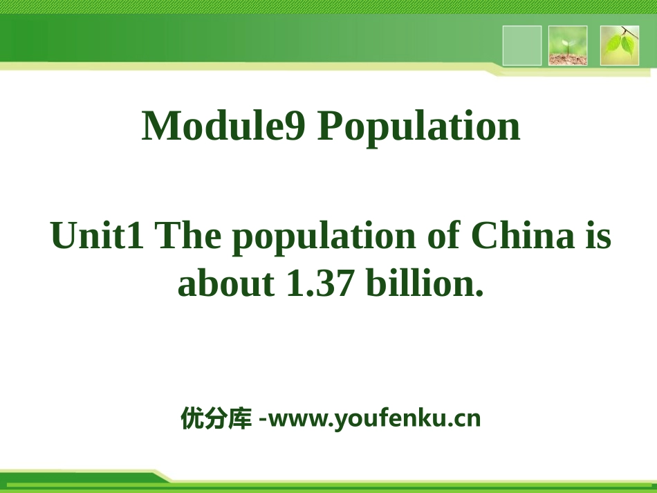 《The population of China is about 1.37 billion》Population PPT课件_第1页