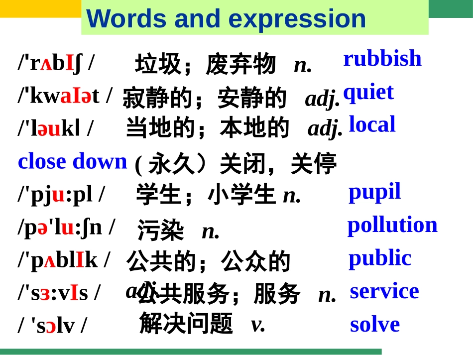 《Arnwick was a city with 200.000 people》Population PPT课件_第2页