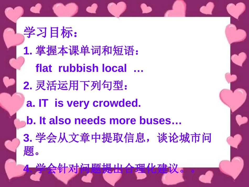 《Arnwick was a city with 200.000 people》Population PPT课件_第2页