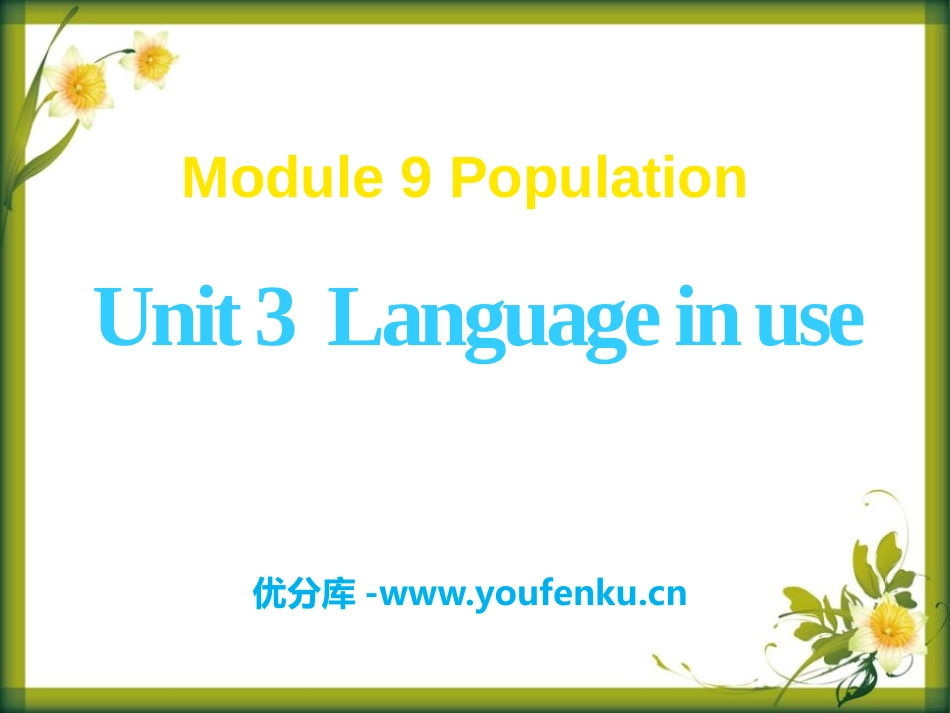 《Language in use》Population PPT课件_第1页