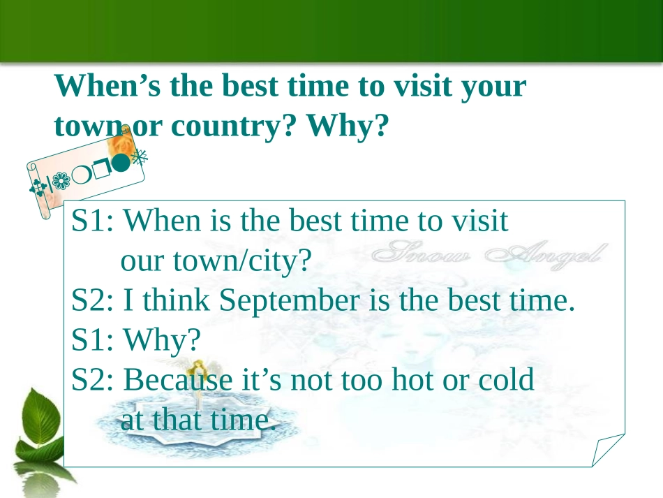 《The weather is fine all year round》the weather PPT课件_第3页