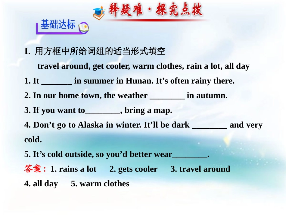 《Language in use》the weather PPT课件_第2页