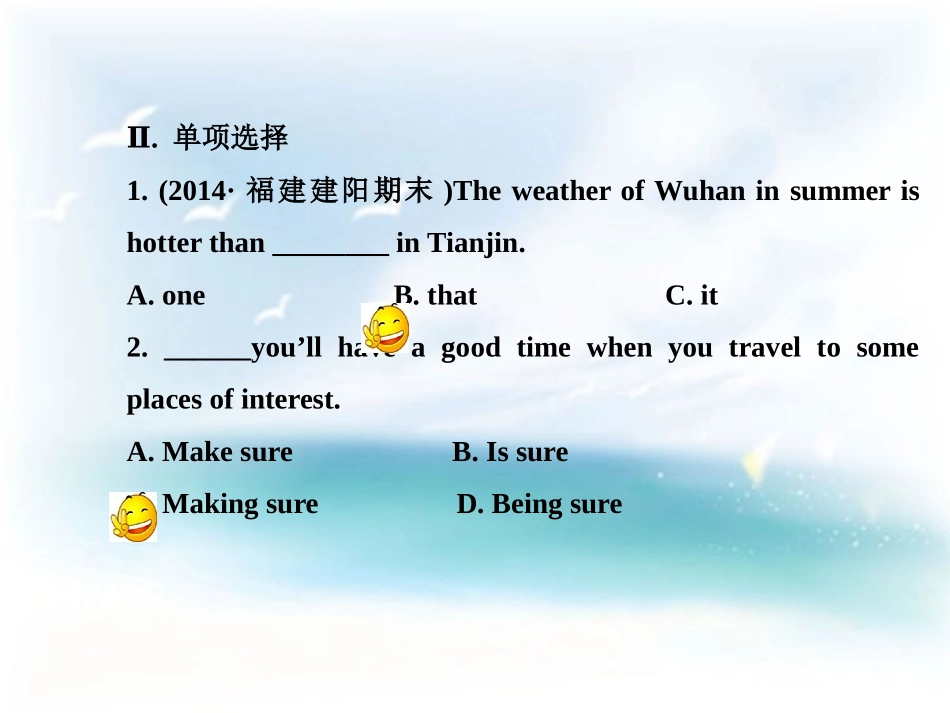 《Language in use》the weather PPT课件_第3页