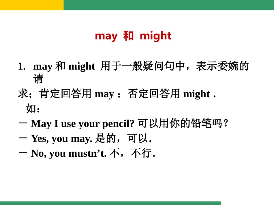 《Language in use》the weather PPT课件_第2页