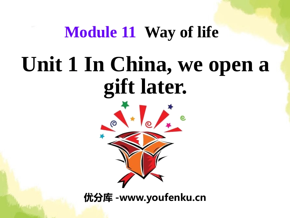 《In China,we open a gift later》Way of life PPT课件_第1页