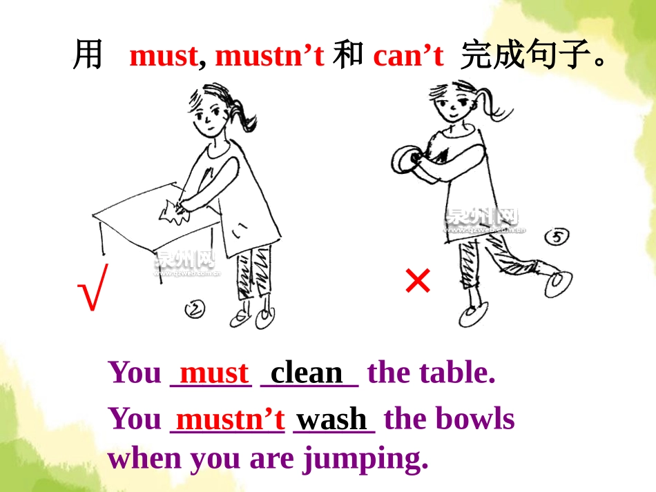 《In China,we open a gift later》Way of life PPT课件_第2页