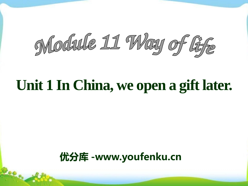 《In China,we open a gift later》Way of life PPT课件_第1页