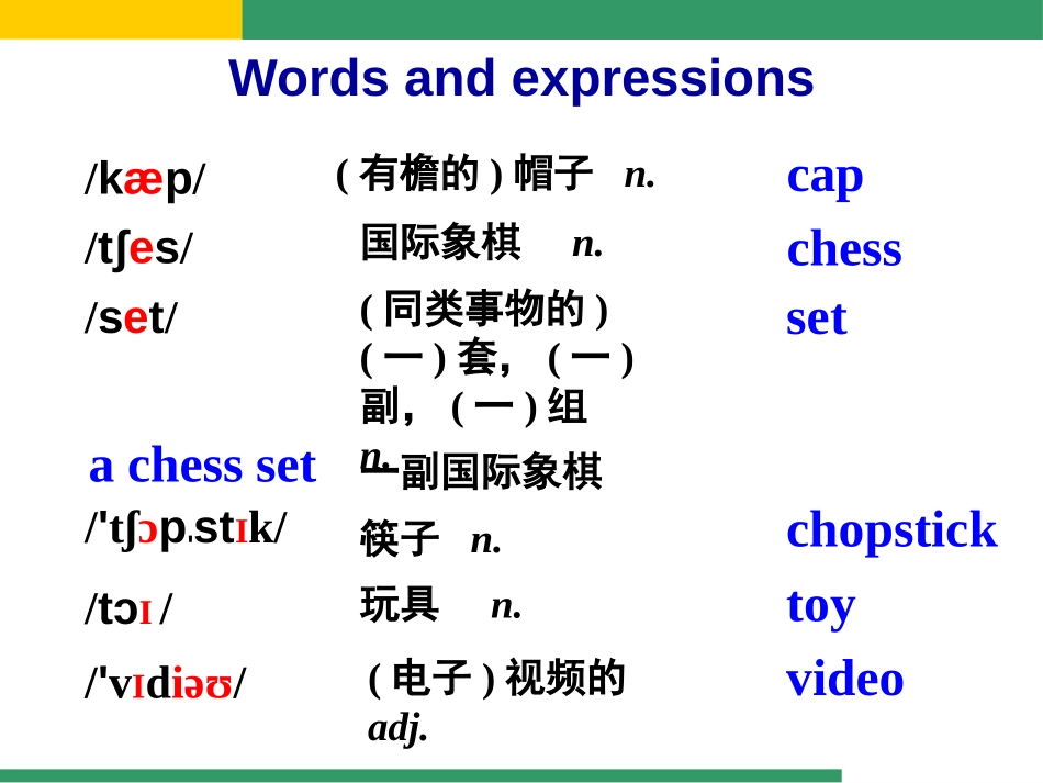 《In China,we open a gift later》Way of life PPT课件_第2页
