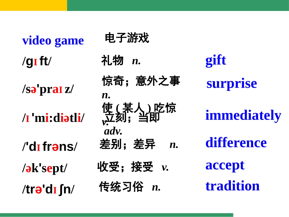 《In China,we open a gift later》Way of life PPT课件_第3页