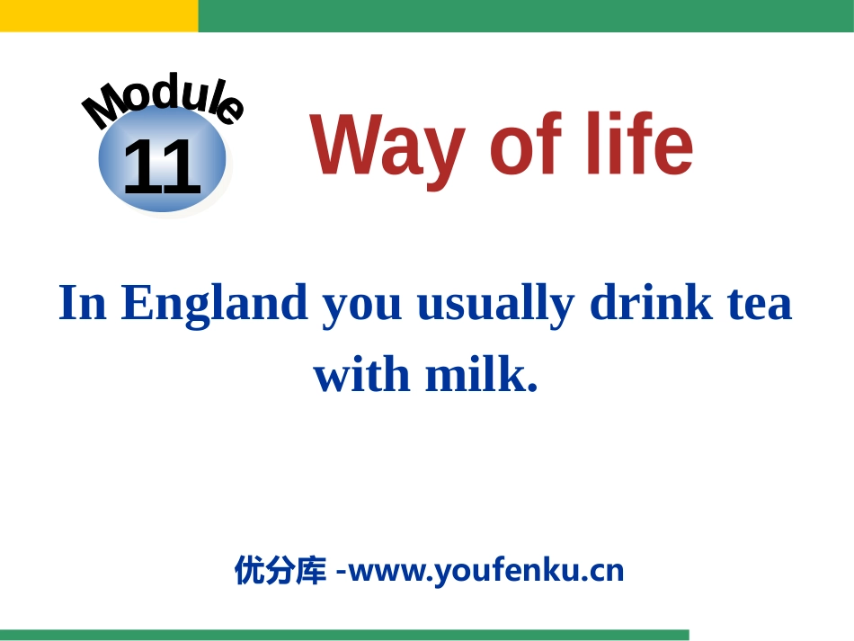 《In England,you usually drink tea with milk》Way of life PPT课件_第1页