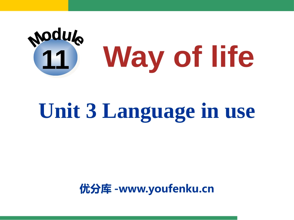《Language in use》Way of life PPT课件_第1页