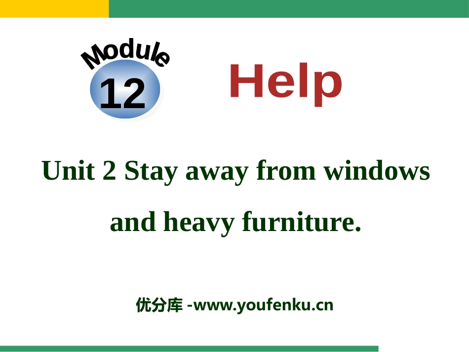 《Stay away from windows and heavy furniture》Help PPT课件_第1页
