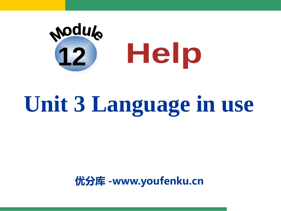 《Language in use》Help PPT课件_第1页