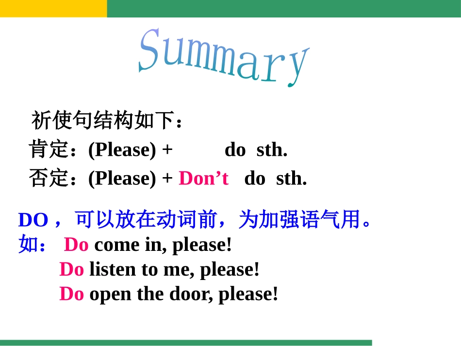《Language in use》Help PPT课件_第2页