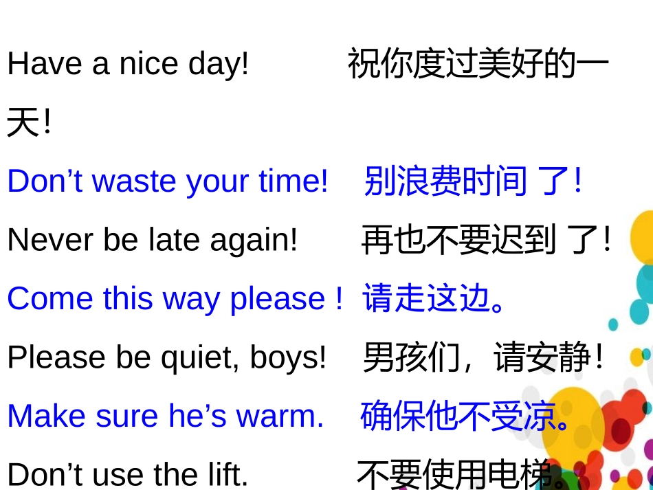 《Language in use》Help PPT课件_第2页