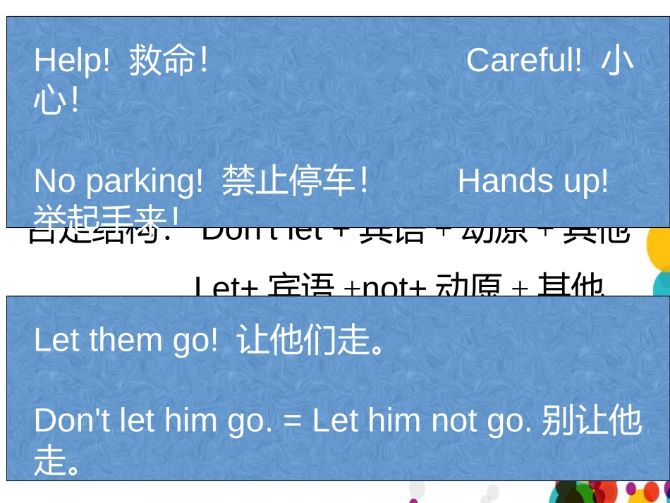 《Language in use》Help PPT课件_第3页