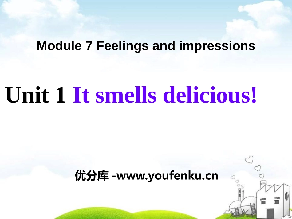 《It smells deliciou》Feelings and impressions PPT课件_第1页