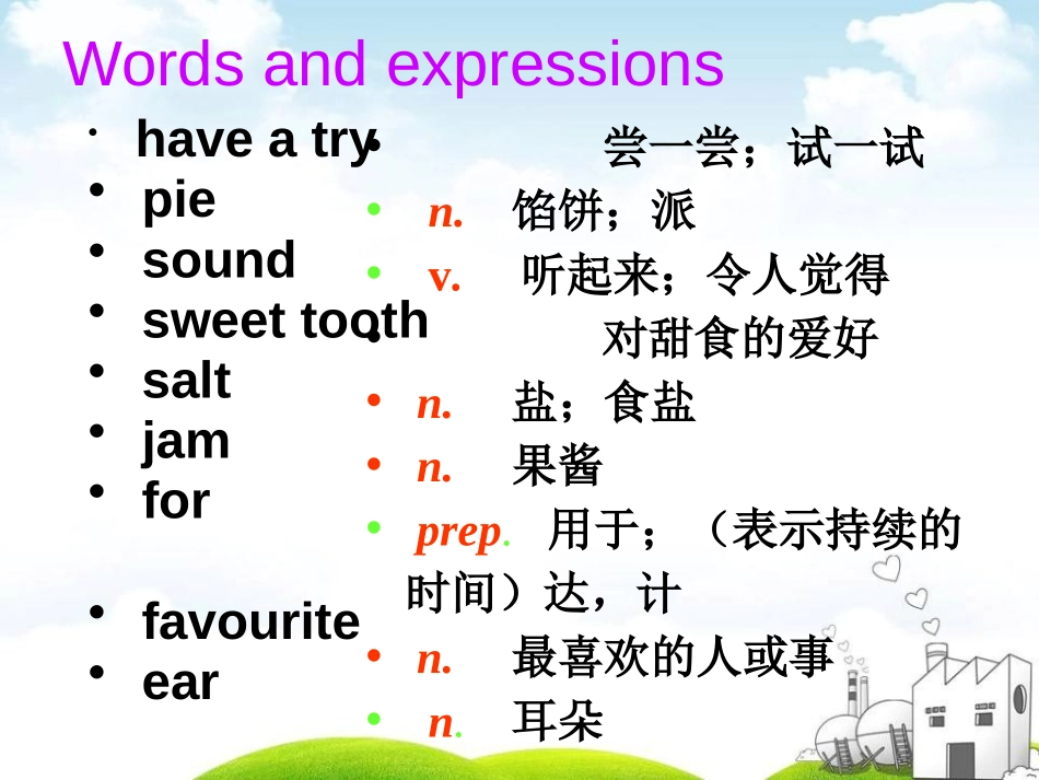 《It smells deliciou》Feelings and impressions PPT课件_第3页
