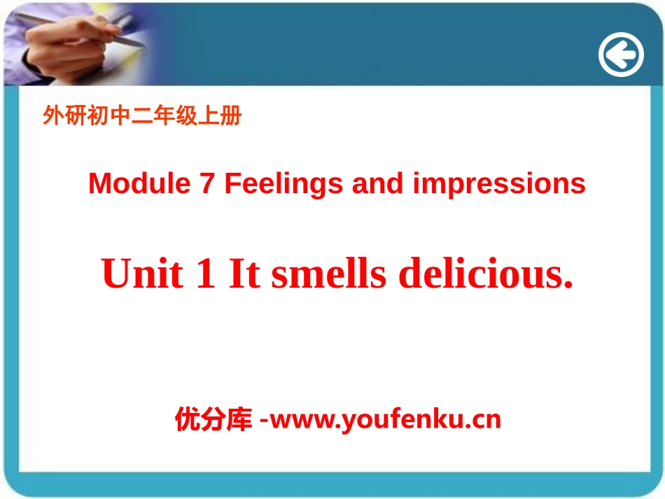 《It smells deliciou》Feelings and impressions PPT课件_第1页