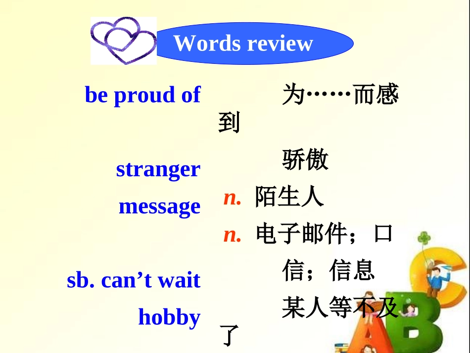 《I feel nervous when I speak Chinese》Feelings and impressions PPT课件_第3页