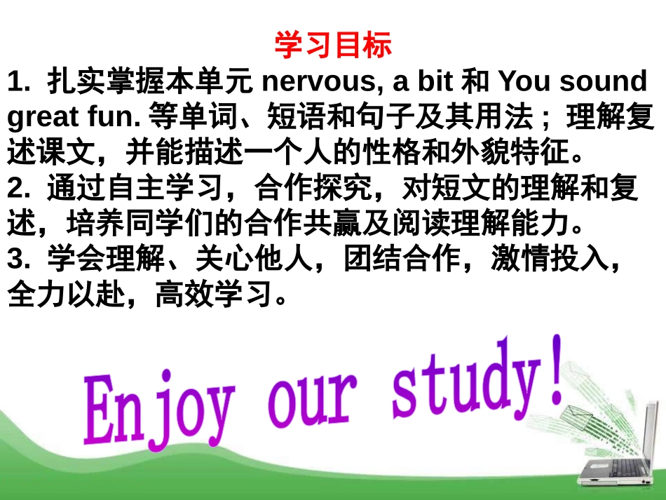 《I feel nervous when I speak Chinese》Feelings and impressions PPT课件_第3页