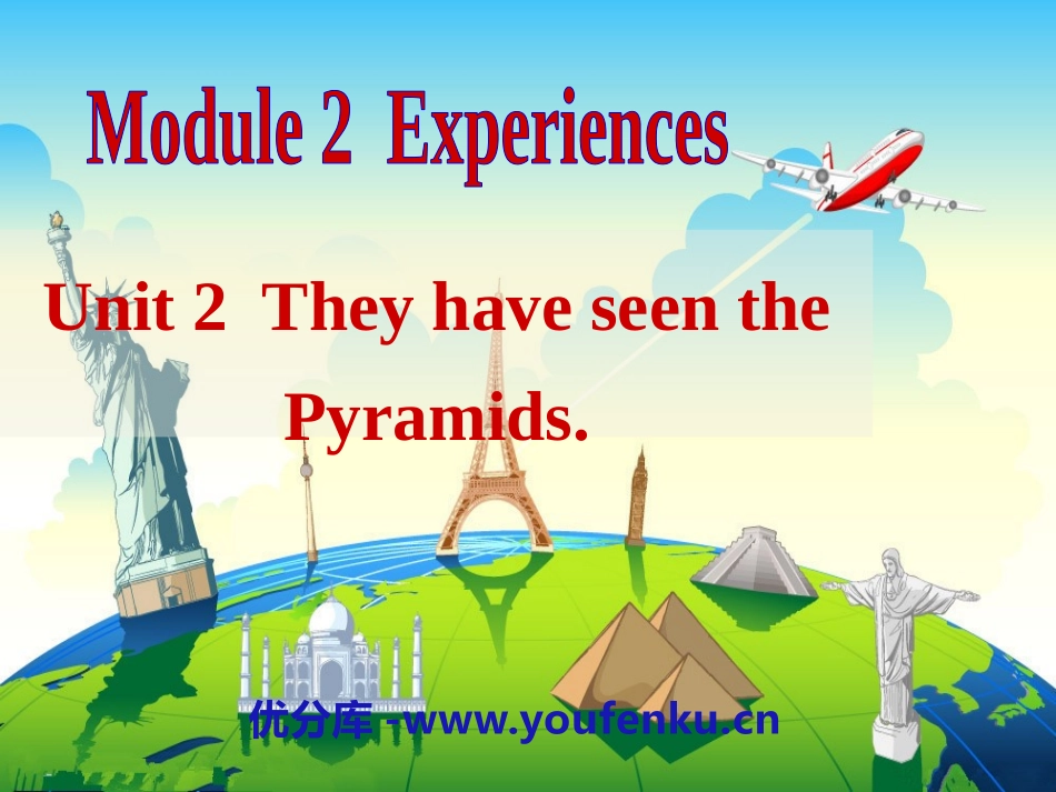 《They have seen the Pyramids》Experiences PPT课件_第1页