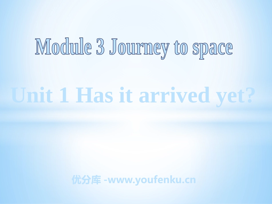 《Has it arrived yet?》journey to space PPT课件_第1页