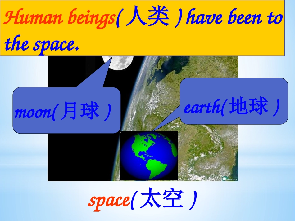 《Has it arrived yet?》journey to space PPT课件_第2页