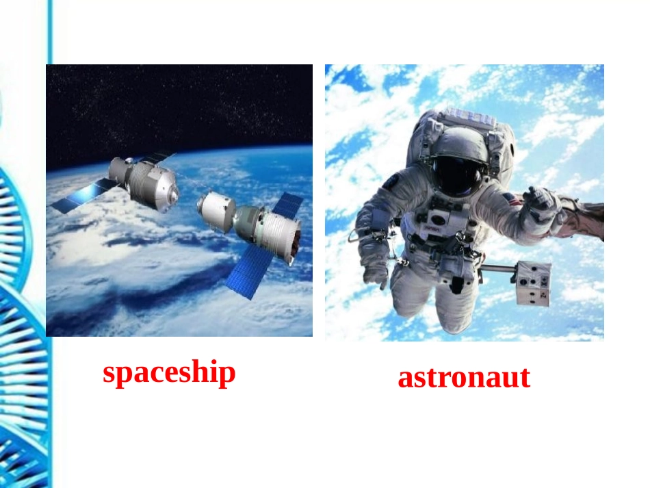 《We have not found life on any other planets yet》journey to space PPT课件_第3页