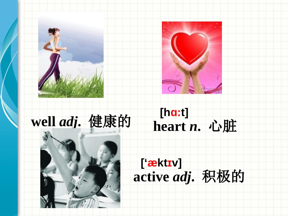 《We have played football for a year now》Seeing the doctor PPT课件_第3页