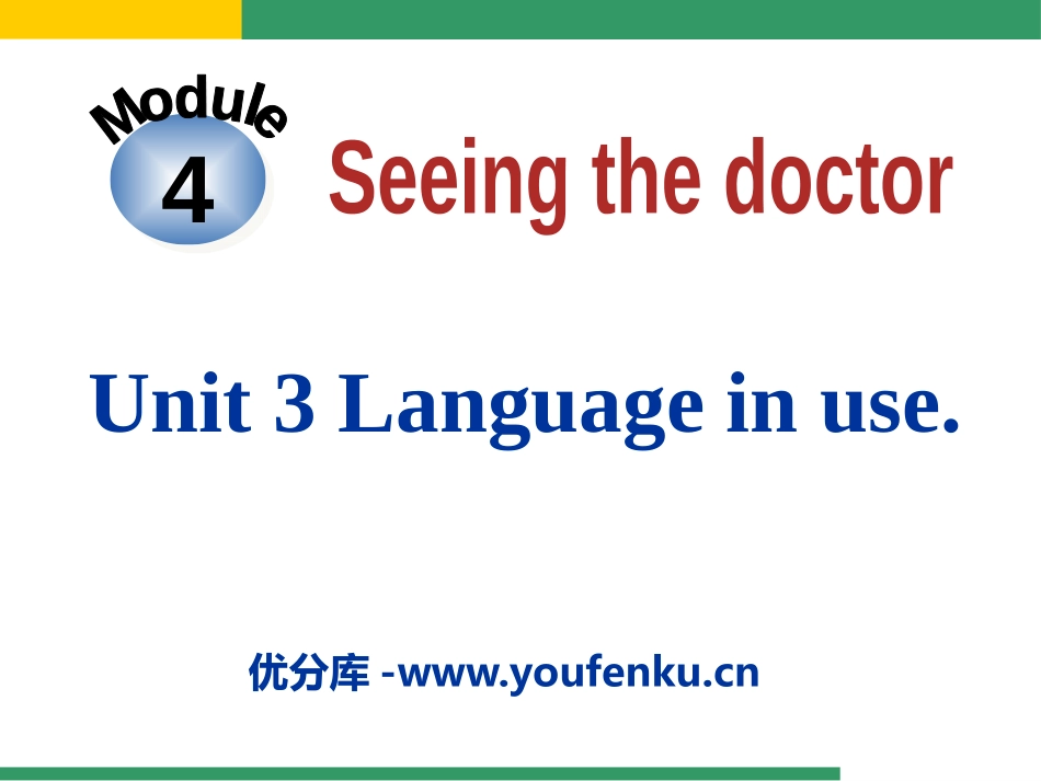 《Language in use》Seeing the doctor PPT课件_第1页