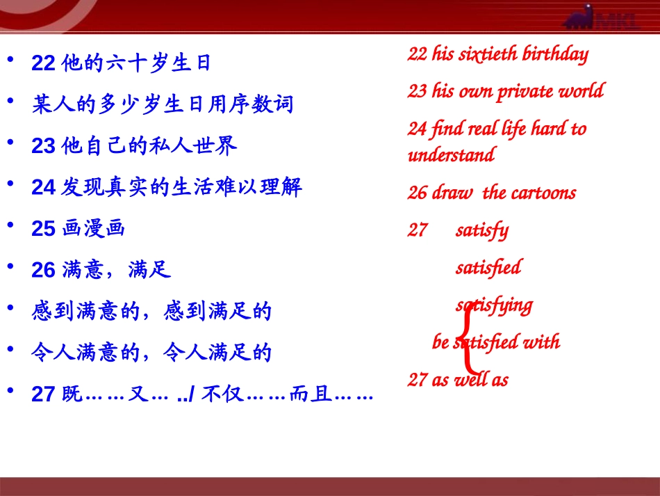 《Tintin has been popular for over eighty years》Cartoon stories PPT课件_第2页