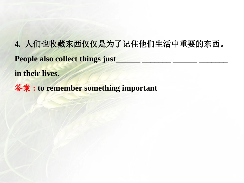 《Do you collect anything?》Hobbies PPT课件_第3页