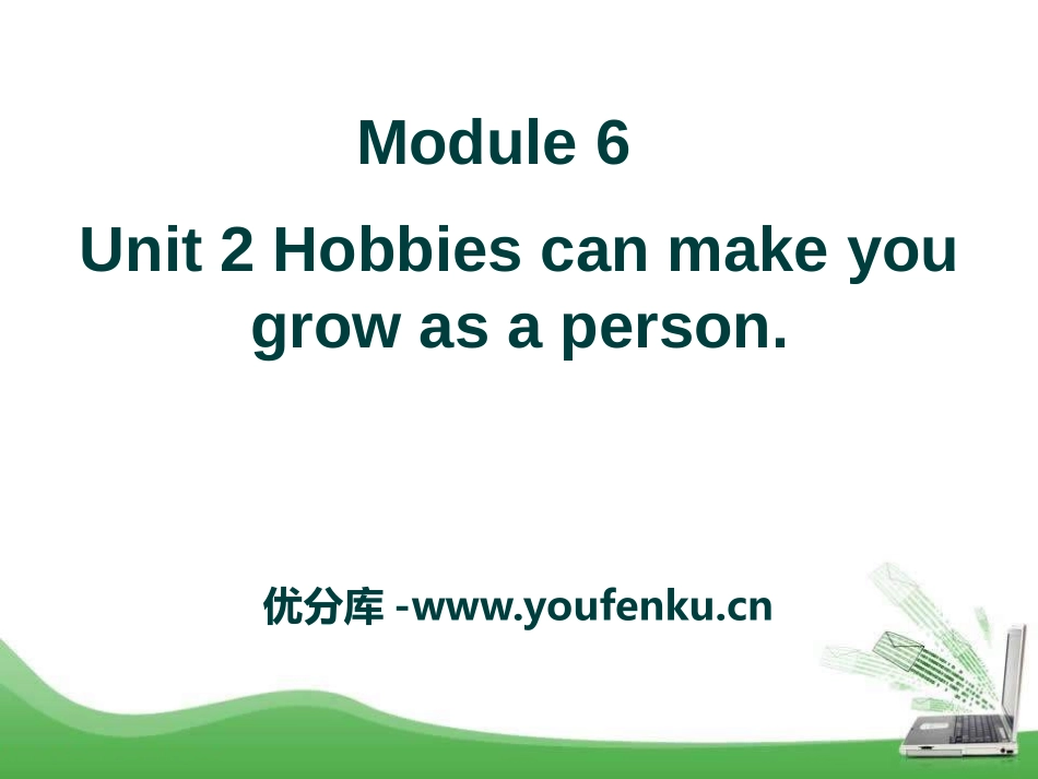 《Hobbies can make you grow as a person》Hobbies PPT课件_第1页
