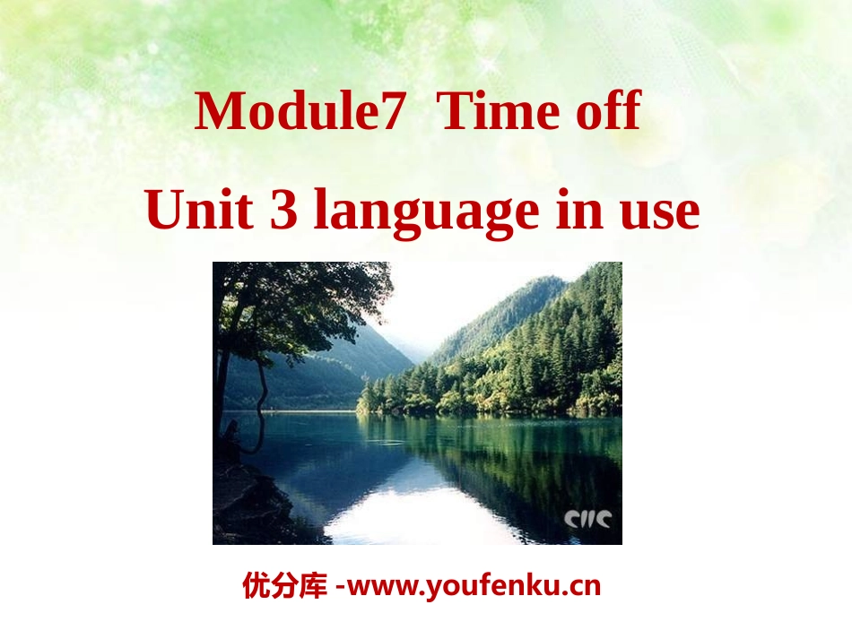 《Language in use》Time off PPT课件_第1页