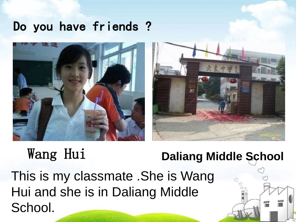 《I believe that the world is what you think it is》Friendship PPT课件_第3页